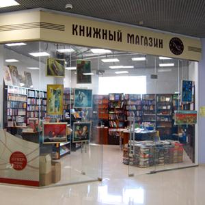 Книжные магазины Тульского