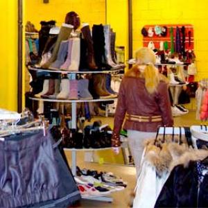 Магазины одежды и обуви Тульского