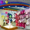 Детские магазины в Тульском