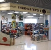 Книжные магазины в Тульском