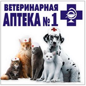 Ветеринарные аптеки Тульского